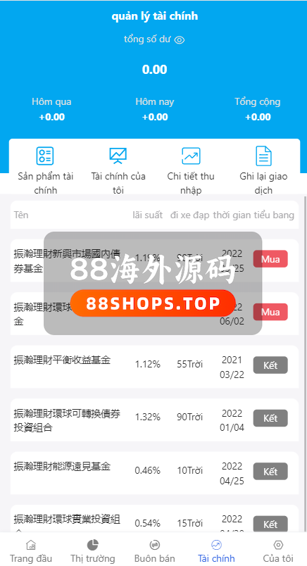 越南股票系统/海外股票基金投资系统/股票投资购买源码567-8