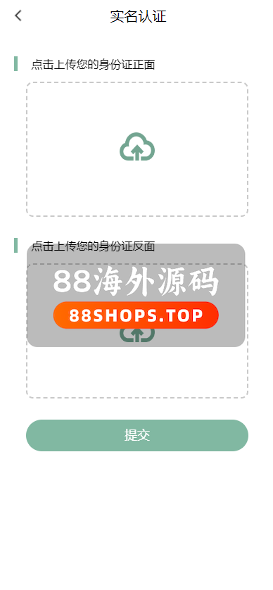 全新定制微盘系统/贵金属期货微交易系统/房间玩法613-13