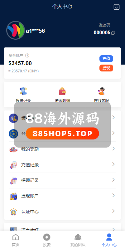 新版多语言海外投资理财系统/影视外汇虚拟币理财投资系统589-10