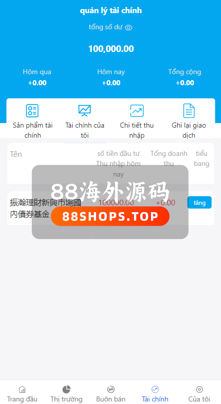 越南股票系统/海外股票基金投资系统/股票投资购买源码567-10