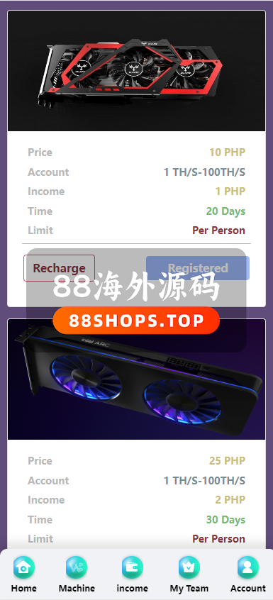 海外矿机投资系统/算力矿机投资源码/投资理财系统614-3