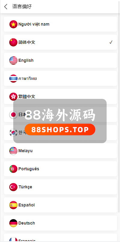 新版多语言海外投资理财系统/影视外汇虚拟币理财投资系统589-3