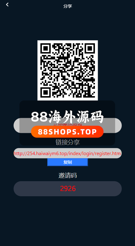 海外多语言微交易系统/虚拟币微盘源码/伪交易所源码-3