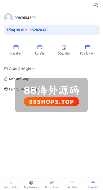 越南股票系统/海外股票基金投资系统/股票投资购买源码567-11