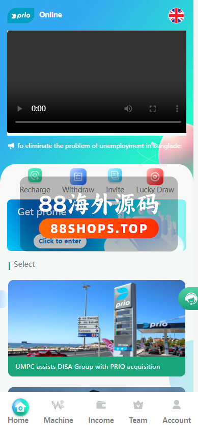 海外矿机投资系统/算力矿机投资源码/投资理财系统614-2