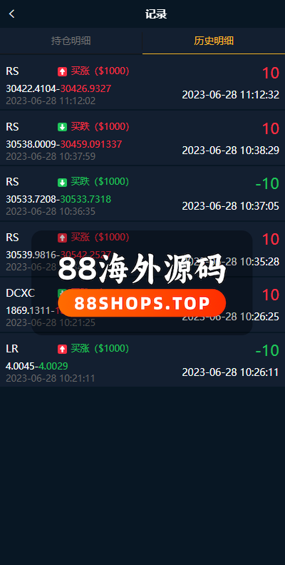 新版ui药材微盘系统/微交易源码/时间盘系统591-7