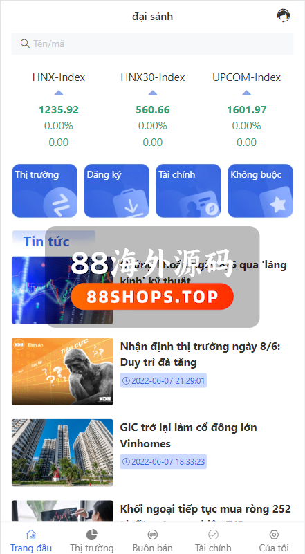 越南股票系统/海外股票基金投资系统/股票投资购买源码567-2