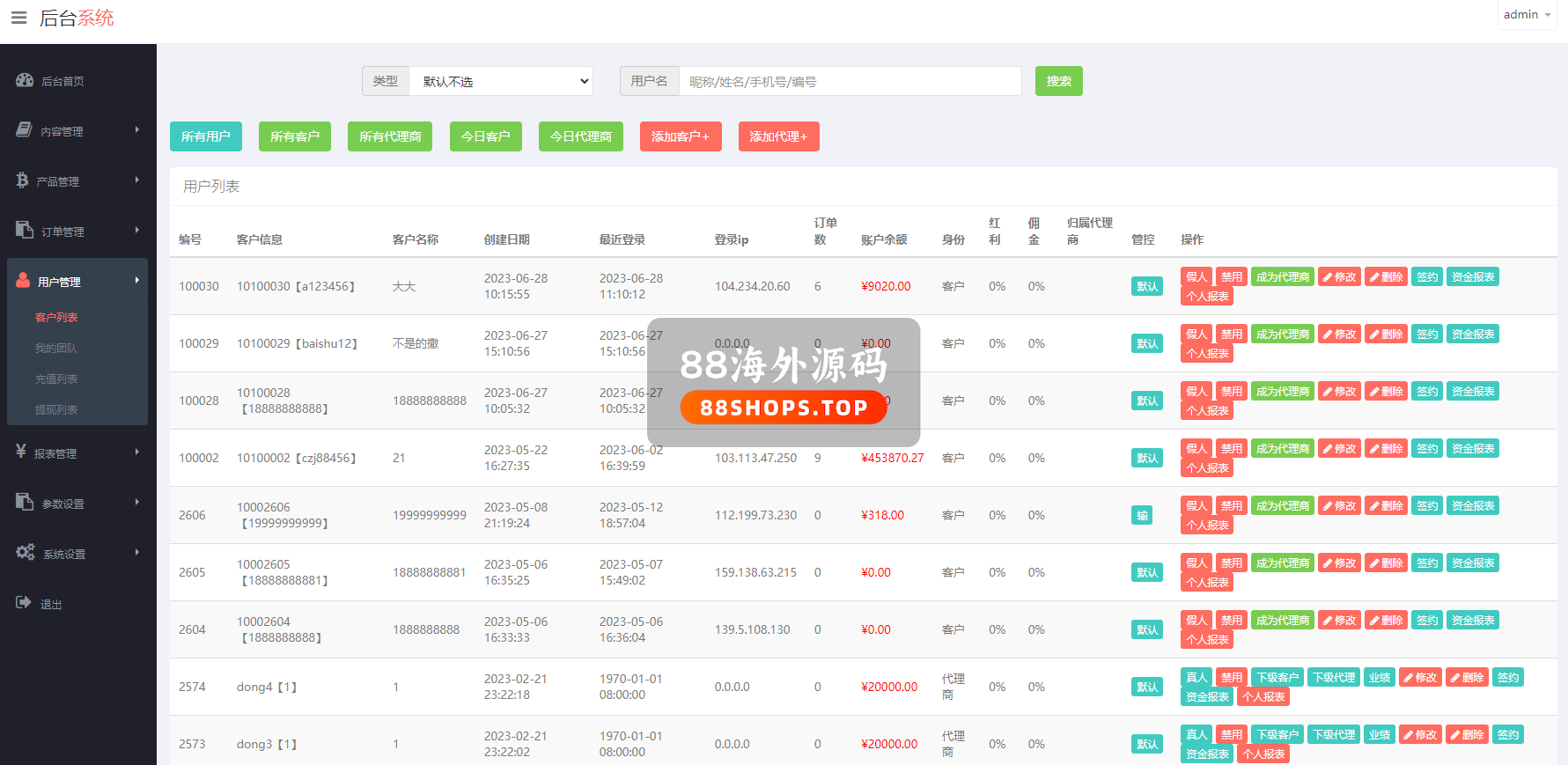 新版ui药材微盘系统/微交易源码/时间盘系统591-13