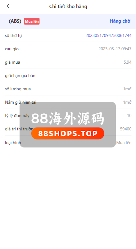 越南股票系统/海外股票基金投资系统/股票投资购买源码567-7