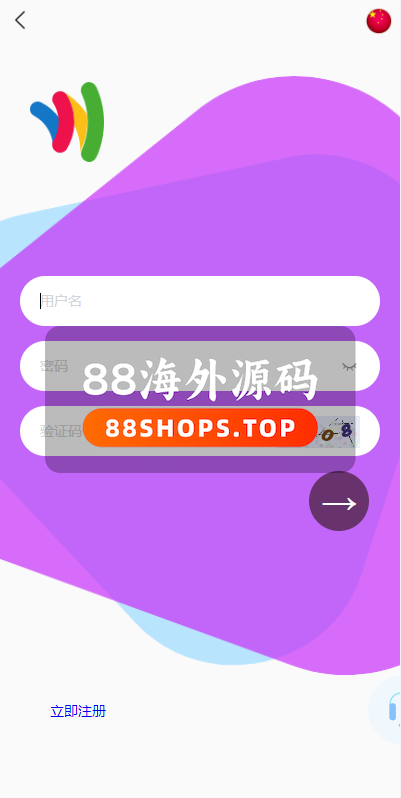 新版多语言海外投资理财系统/影视外汇虚拟币理财投资系统589-1