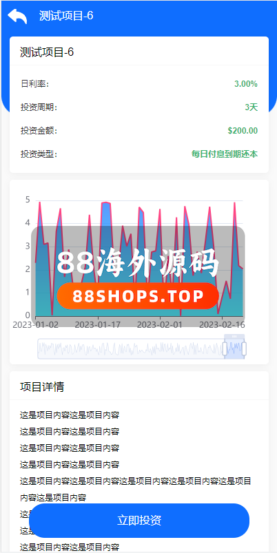 新版多语言海外投资理财系统/影视外汇虚拟币理财投资系统589-7