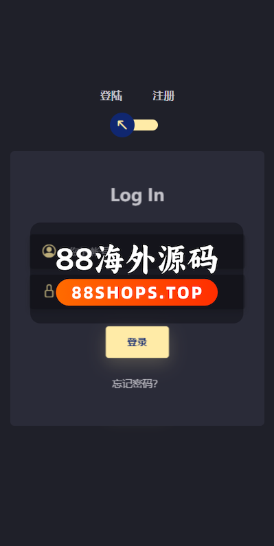 新版ui药材微盘系统/微交易源码/时间盘系统591-1