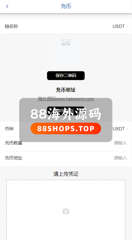 新版微交易微盘系统/外汇期货贵金属虚拟币微盘源码551-11
