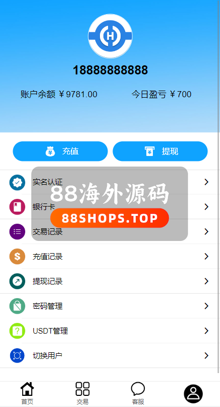 二开版微交易源码/房间限制微盘系统/期货微交易系统569-10