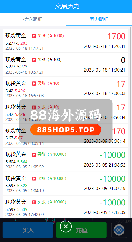 二开版微交易源码/房间限制微盘系统/期货微交易系统569-8
