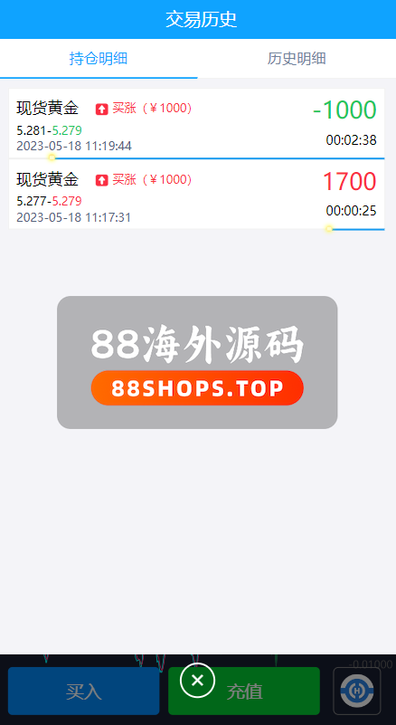 二开版微交易源码/房间限制微盘系统/期货微交易系统569-7