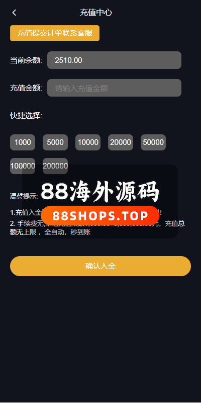 uniapp版微盘系统/虚拟币外汇微交易/时间盘系统672-10