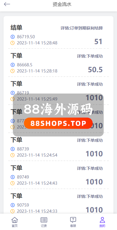 多语言外汇微交易系统/海外微盘源码/时间盘系统682-11