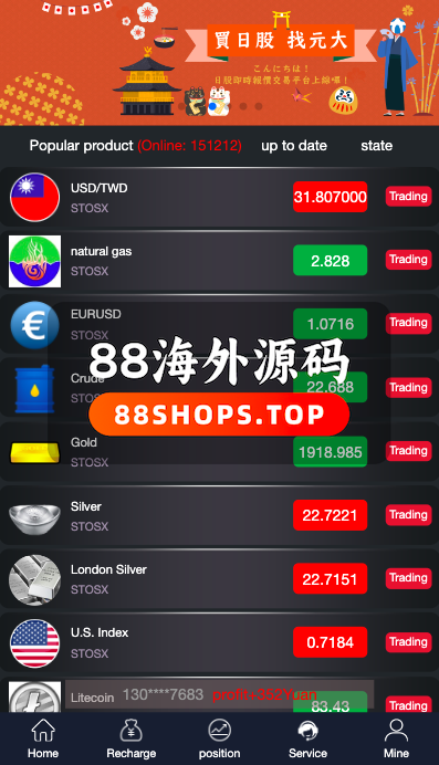 多语言微交易系统/期货外汇虚拟币/海外微盘源码617-3