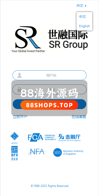 二开版虚拟币微交易系统/伪交易所系统/代理后台/余额宝微盘源码626-1