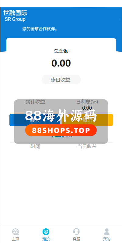 uniapp版微盘系统/虚拟币微交易系统/伪交易所系统657-8