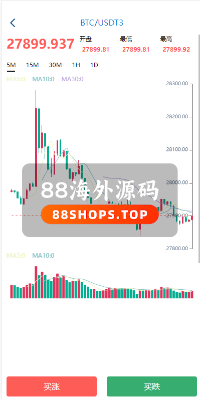 uniapp版微盘系统/虚拟币微交易系统/伪交易所系统657-4