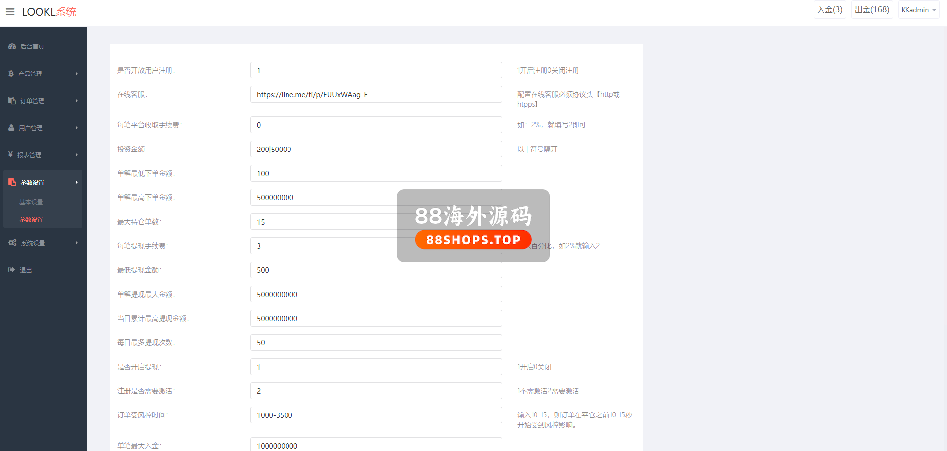 海外多语言微盘系统/日本微交易系统/时间盘系统674-18