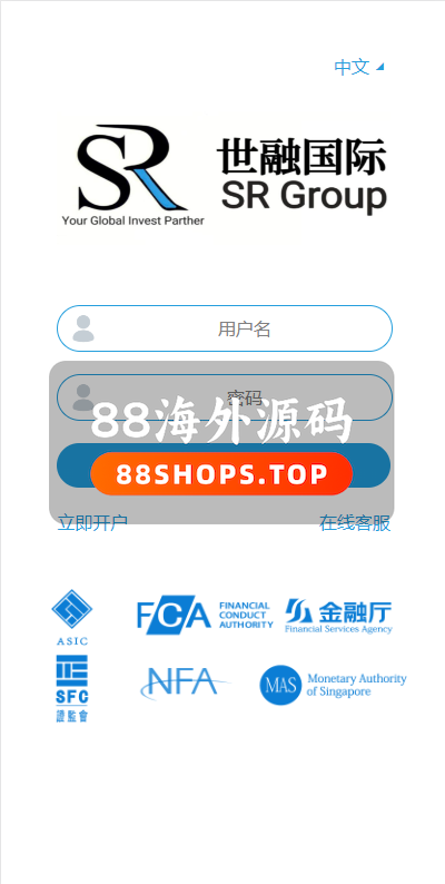 uniapp版微盘系统/虚拟币微交易系统/伪交易所系统657-1