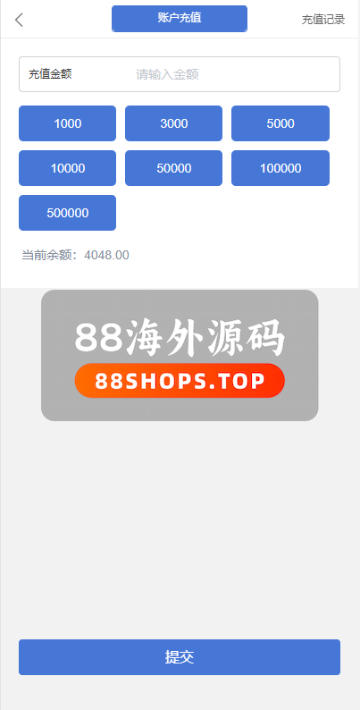 定制版微盘系统/证券交易/多语言微交易源码625-10