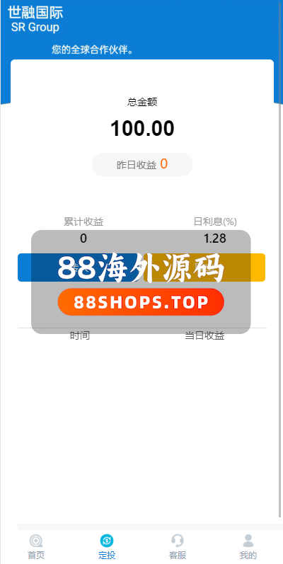 二开版虚拟币微交易系统/伪交易所系统/代理后台/余额宝微盘源码626-7
