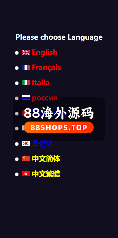 二开微盘系统/外汇/期货/基金/指数/微交易系统628-1