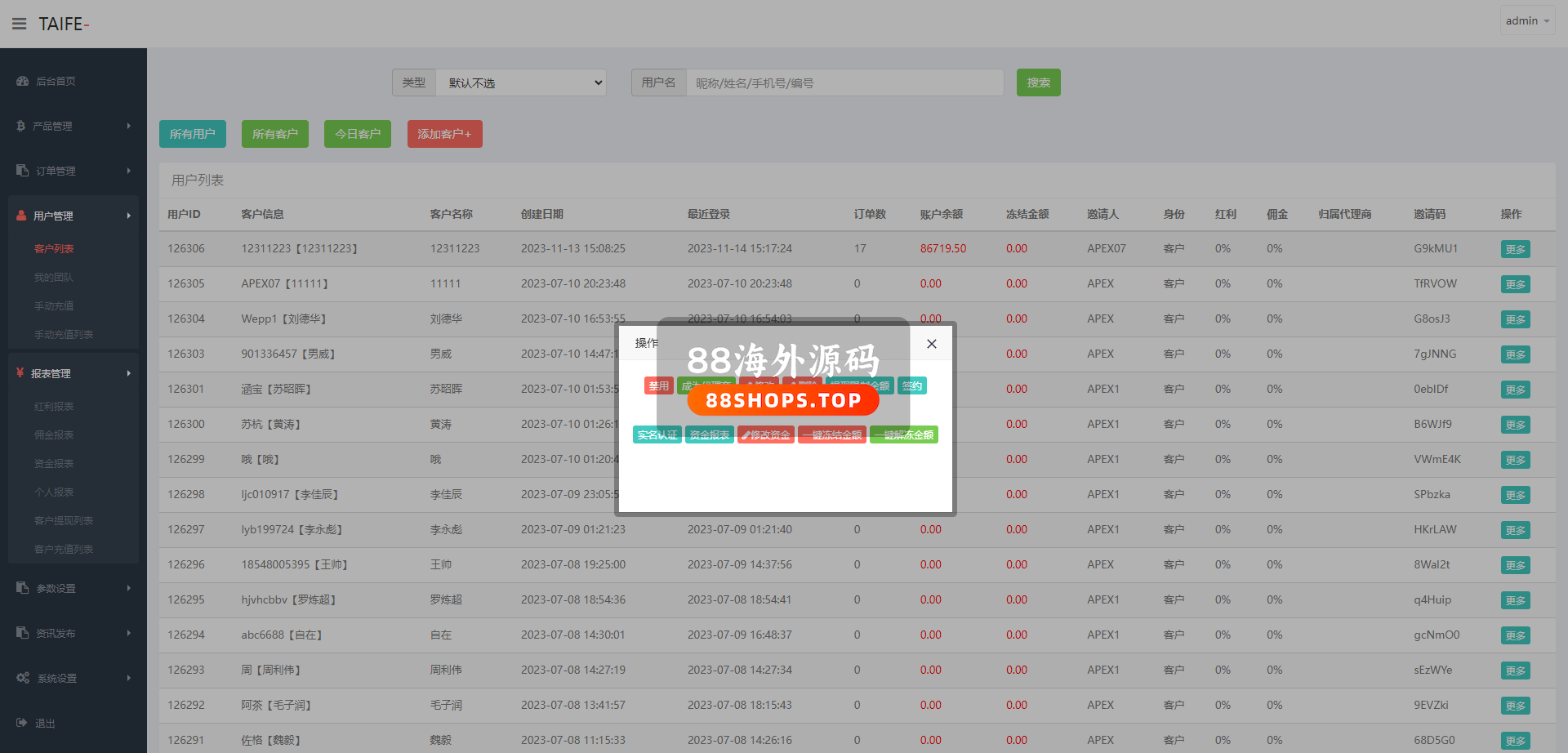 多语言外汇微交易系统/海外微盘源码/时间盘系统682-16