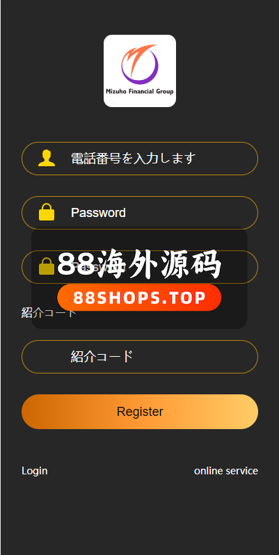 海外多语言微盘系统/日本微交易系统/时间盘系统674-2