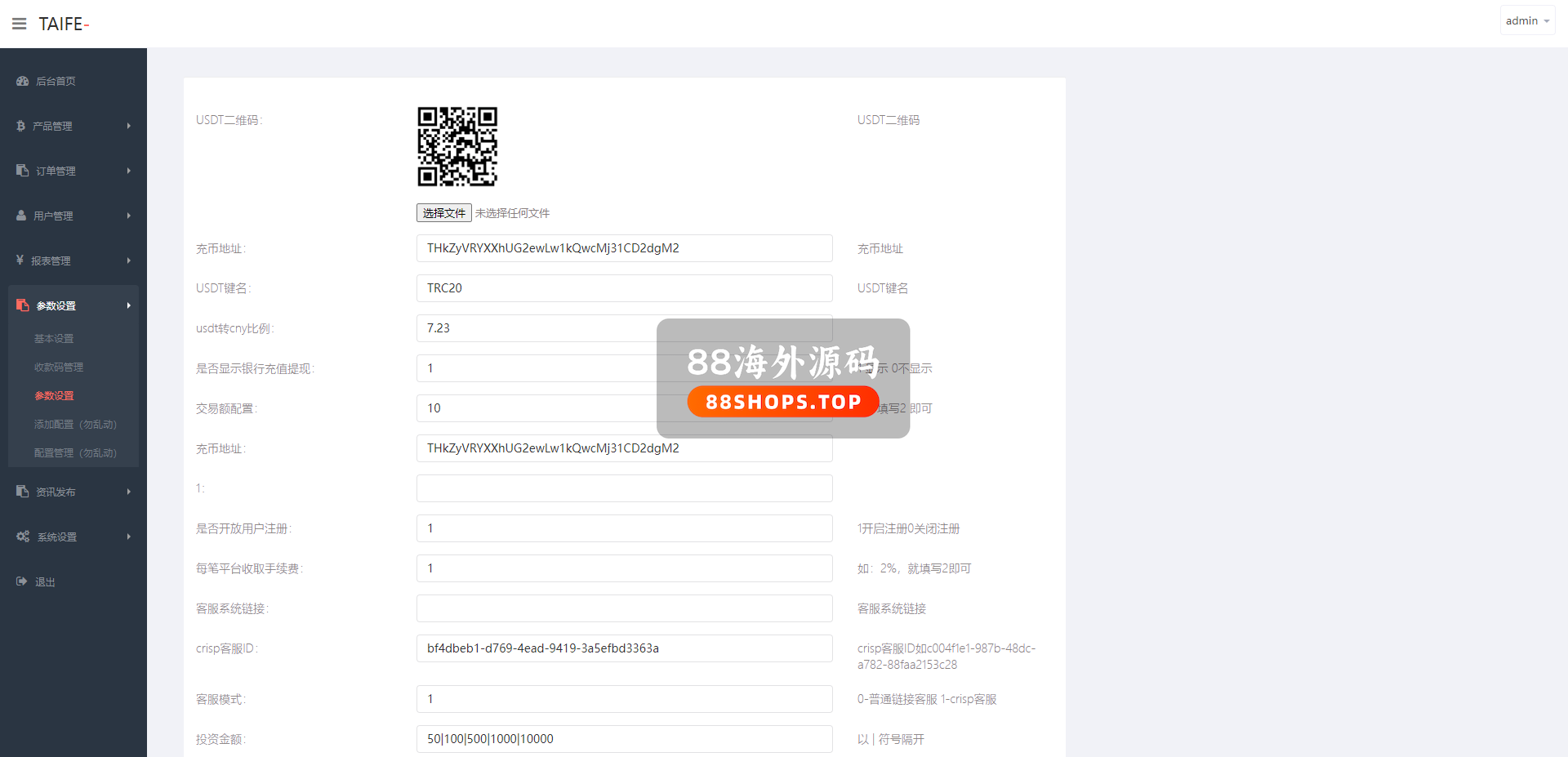 多语言外汇微交易系统/海外微盘源码/时间盘系统682-18