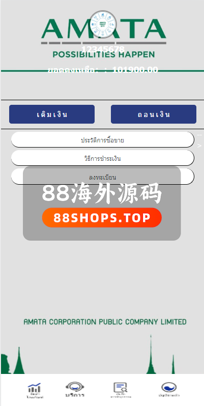 泰语微盘系统/虚拟币微交易系统/伪交易所系统637-8