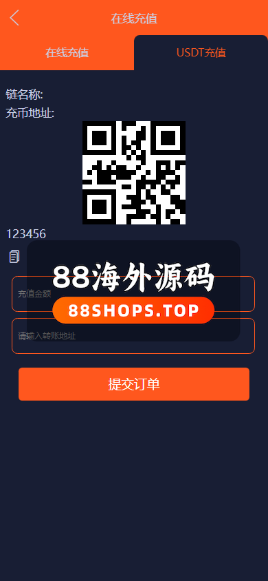 运营版微盘系统/期货黄金白银交易/微交易源码/代理后台649-10