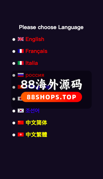 多语言微交易系统/期货外汇虚拟币/海外微盘源码617-1