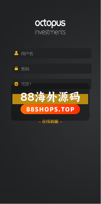 uniapp版微盘系统/虚拟币外汇微交易/时间盘系统672-1
