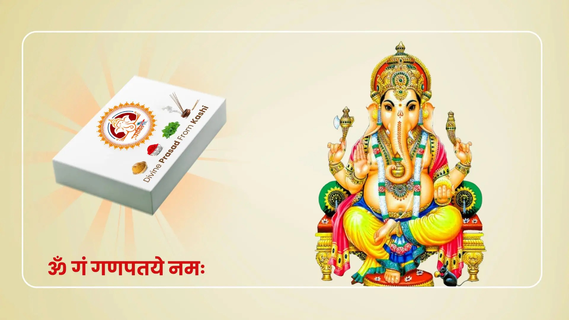 Bhakti Prasad Box