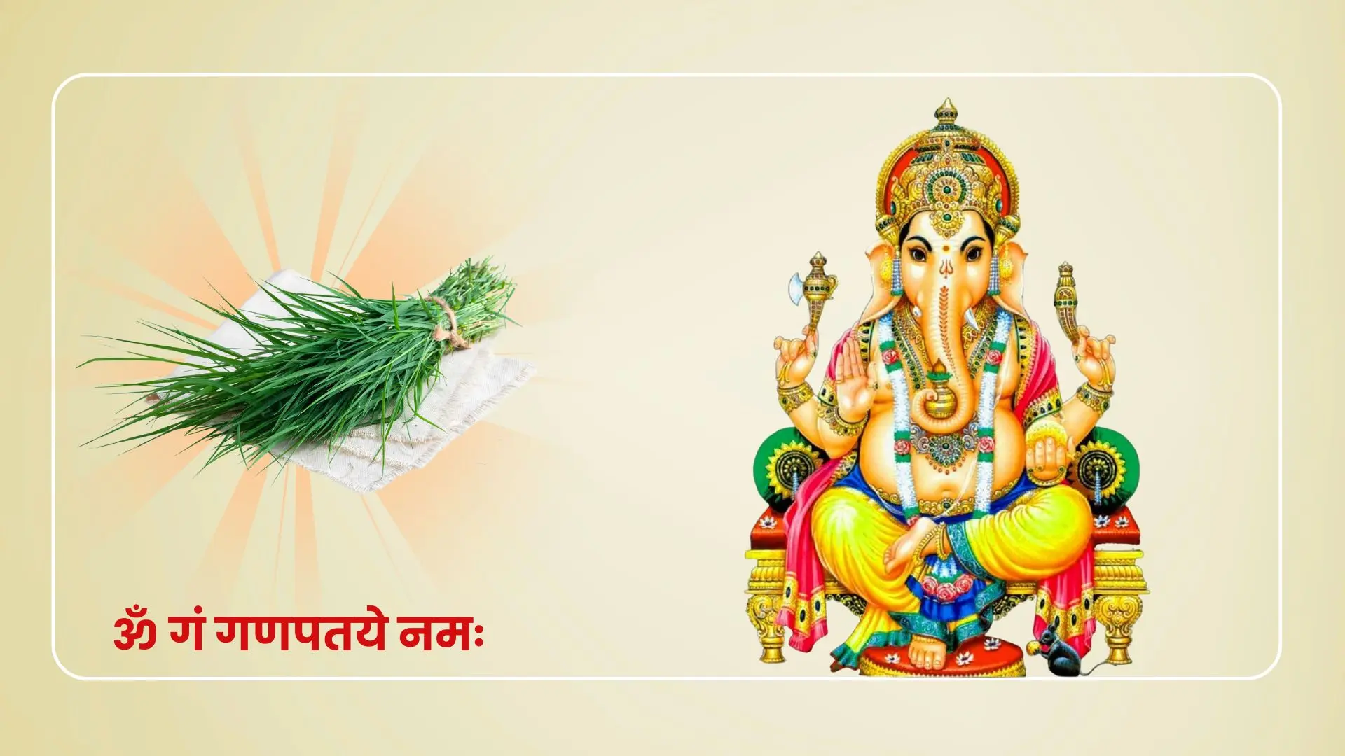 Durva