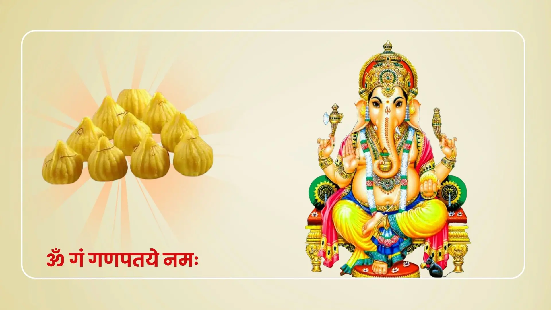 Modak