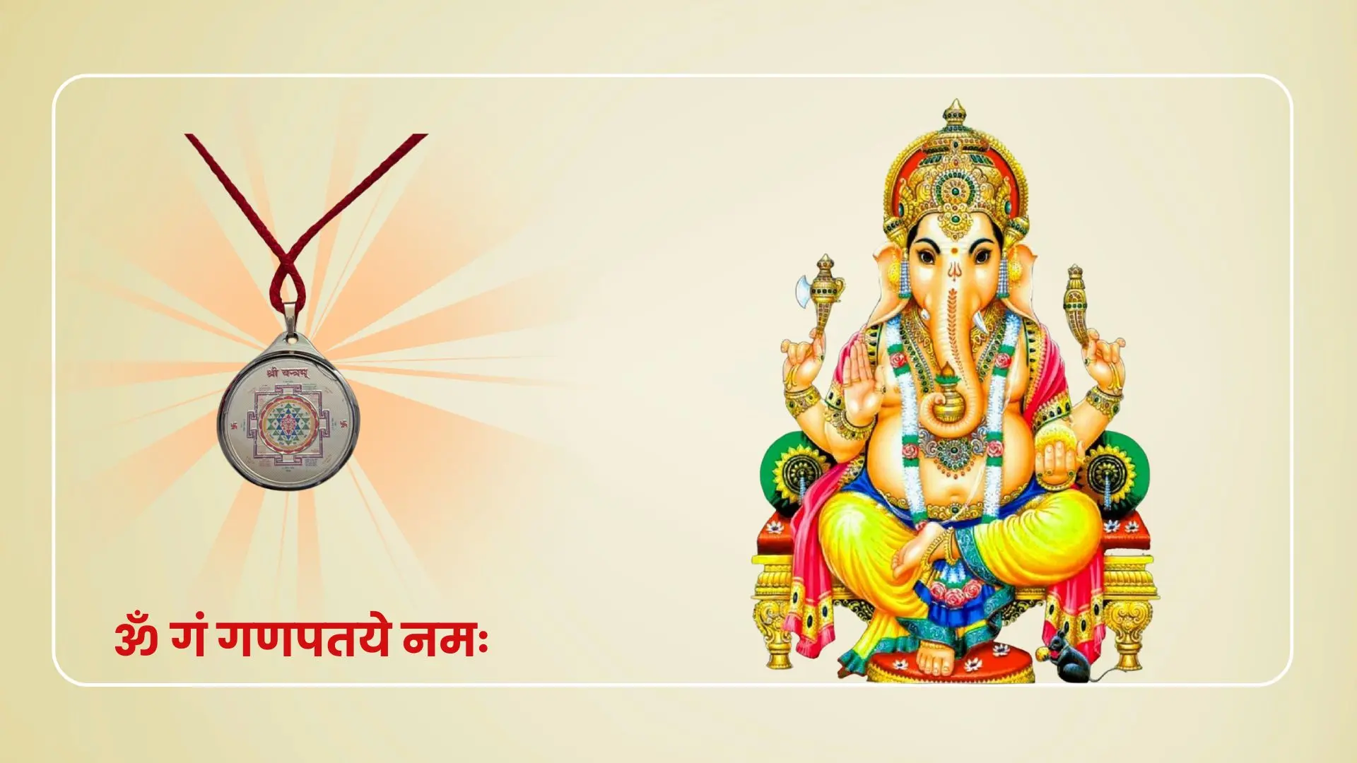 Energized Sri yantra pendent with Mata Mahalaxmi