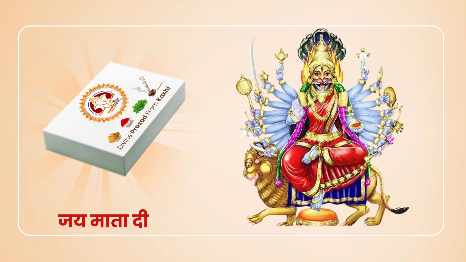 Bhakti Prasad Box