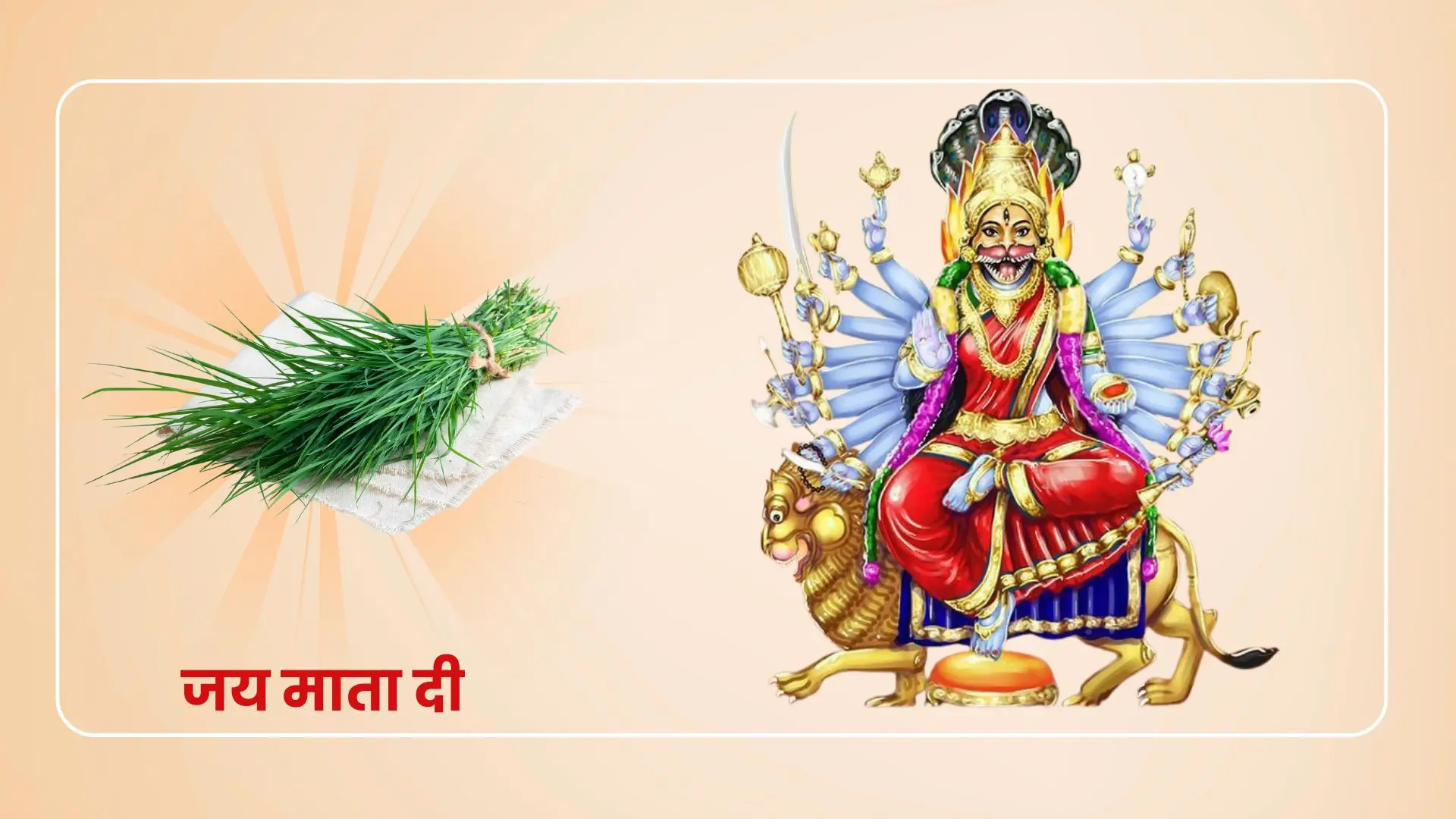 Durva