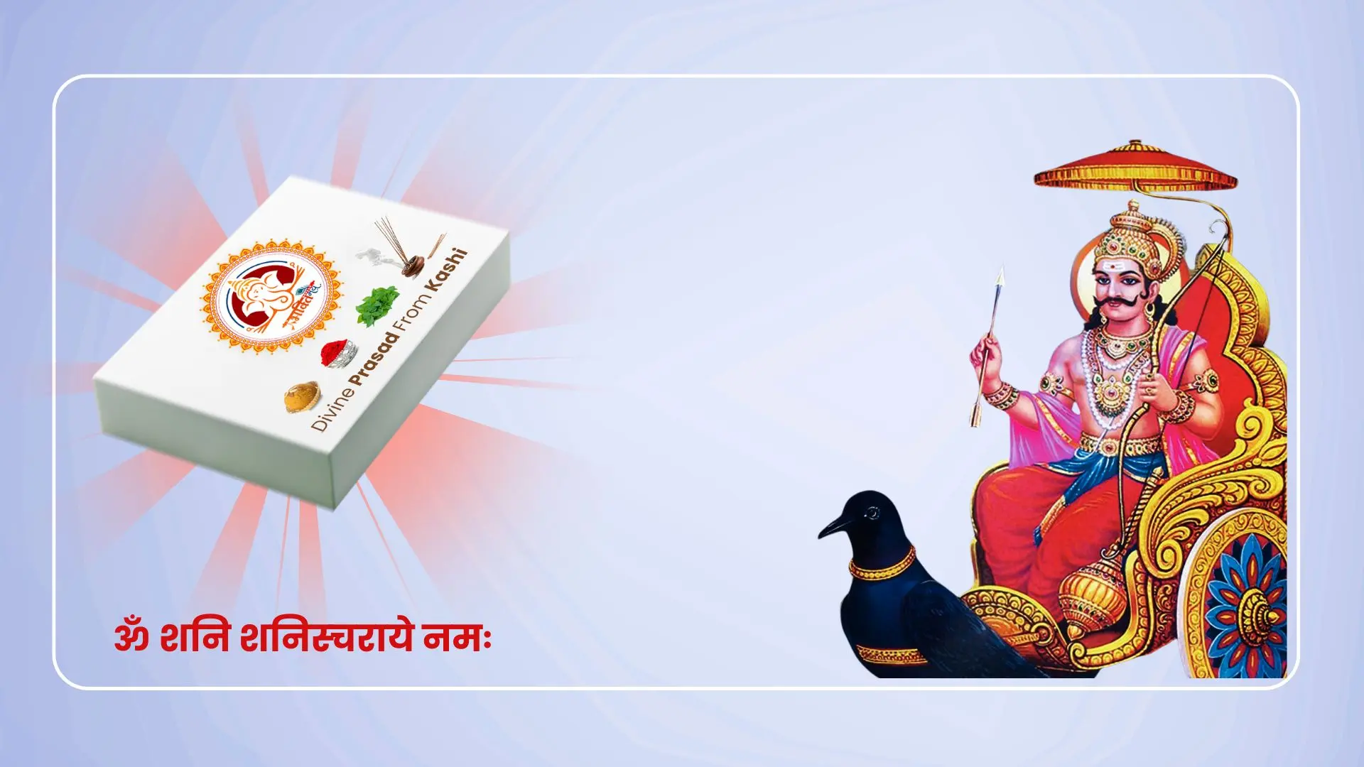 Bhakti Prasad Box