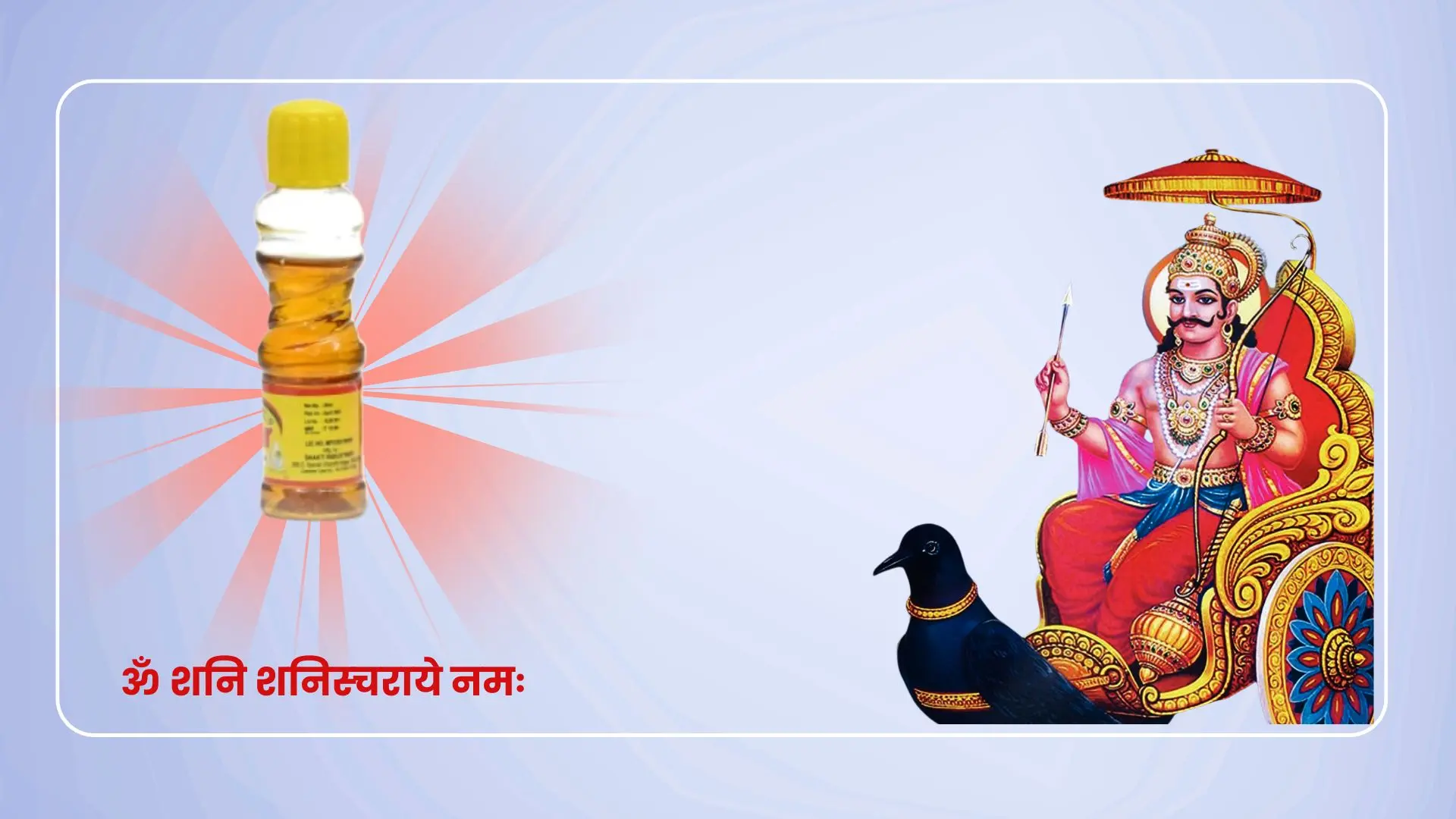 Mustard Oil