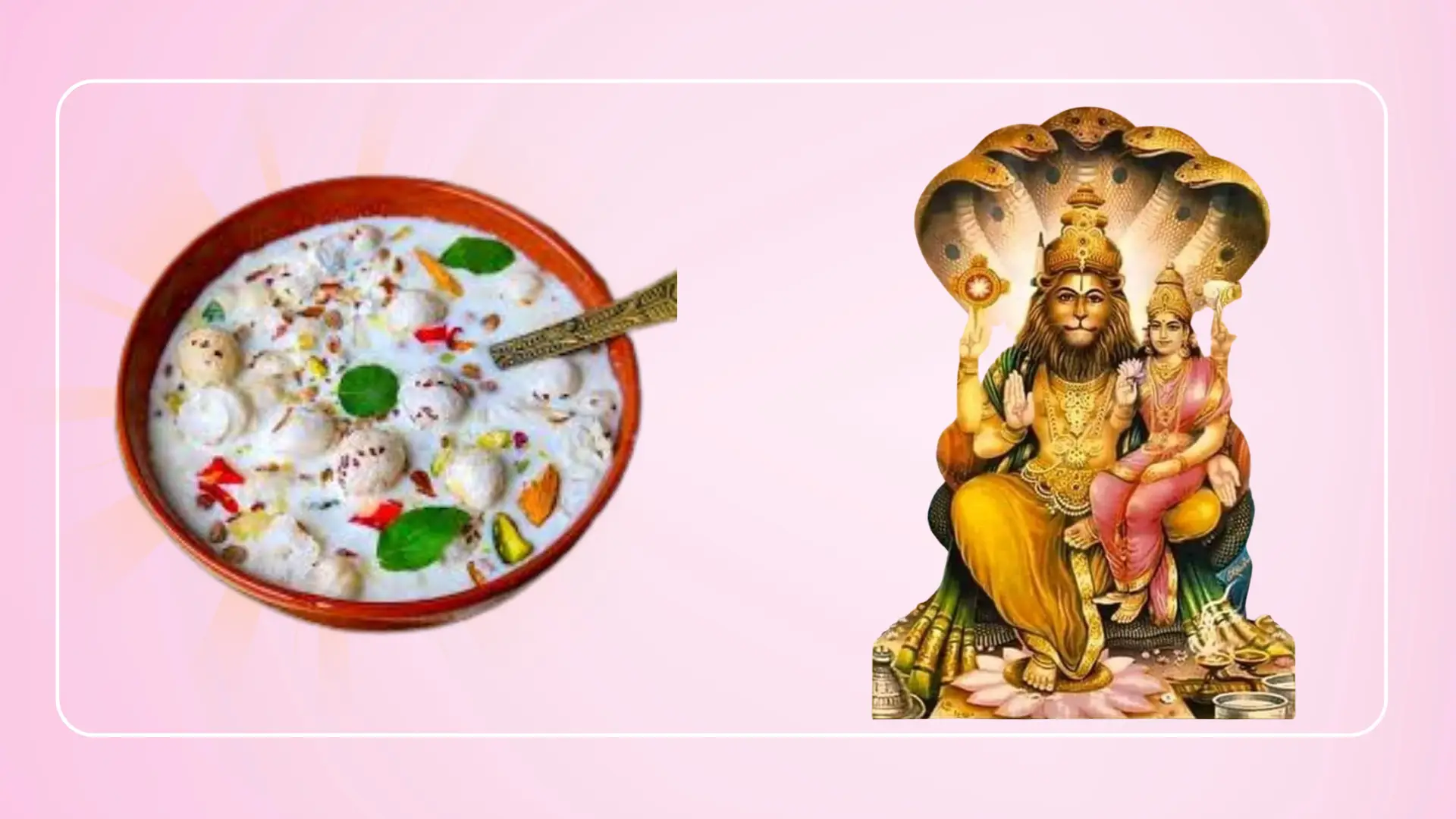 Panchmrit