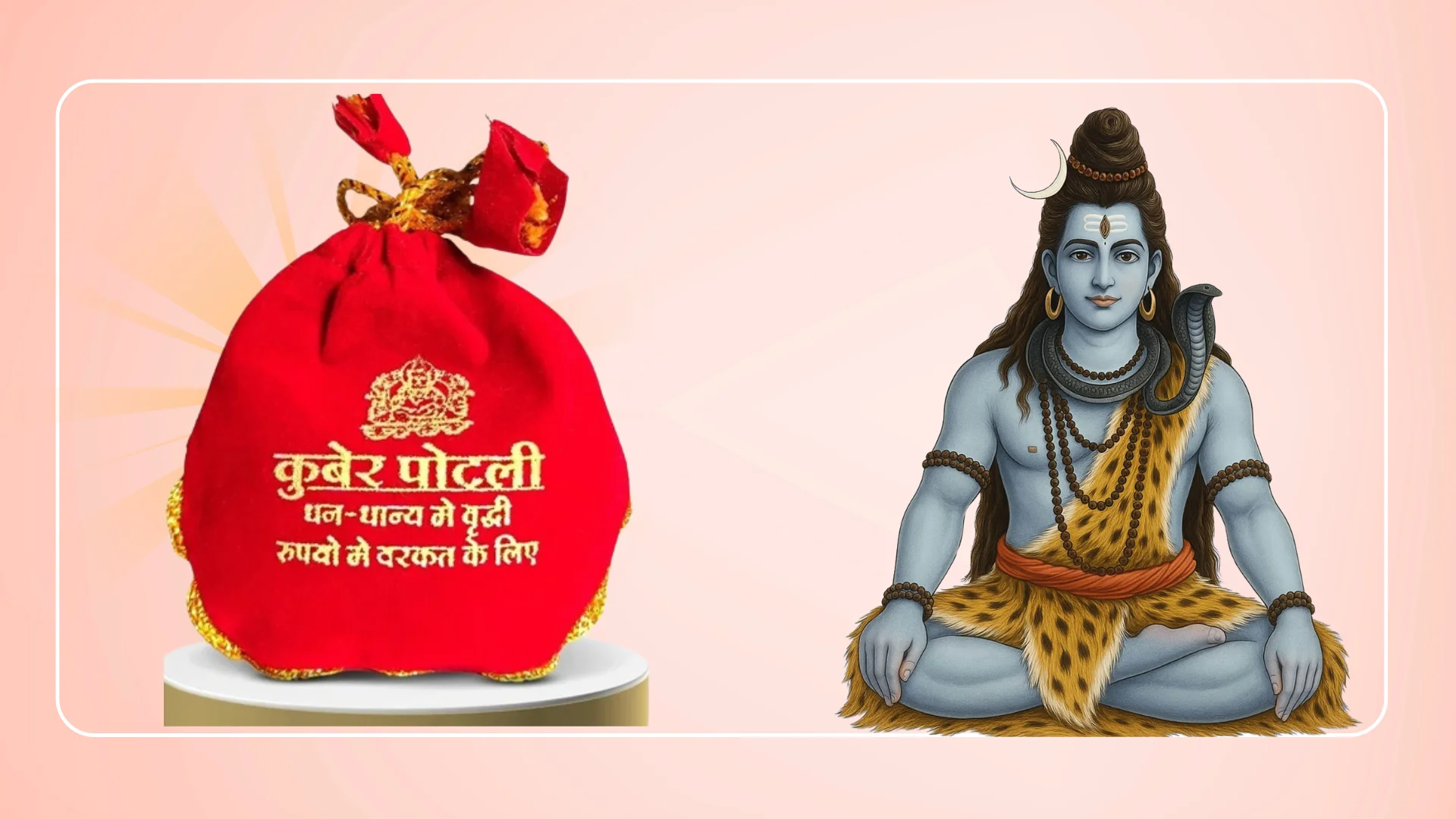 Kuber Potali