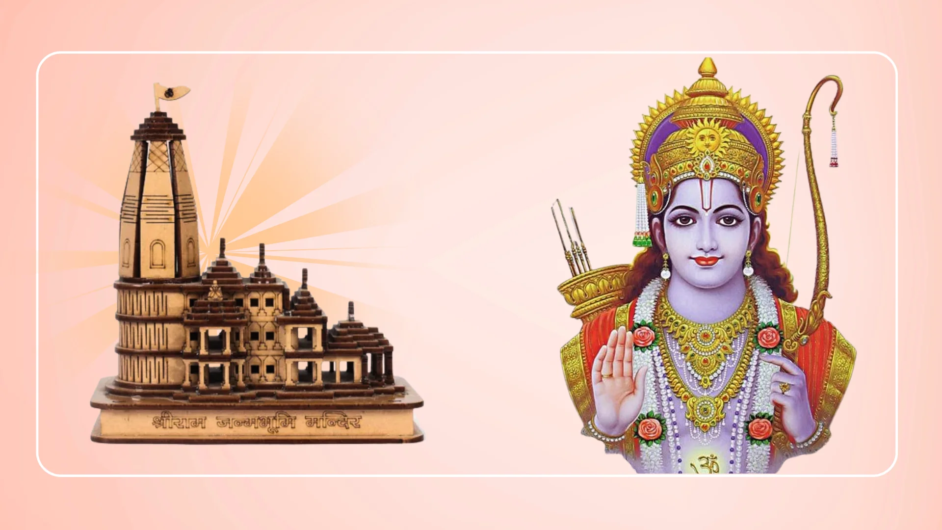 Wooden Ram Mandir Spiritual Divine Model (4-inch)