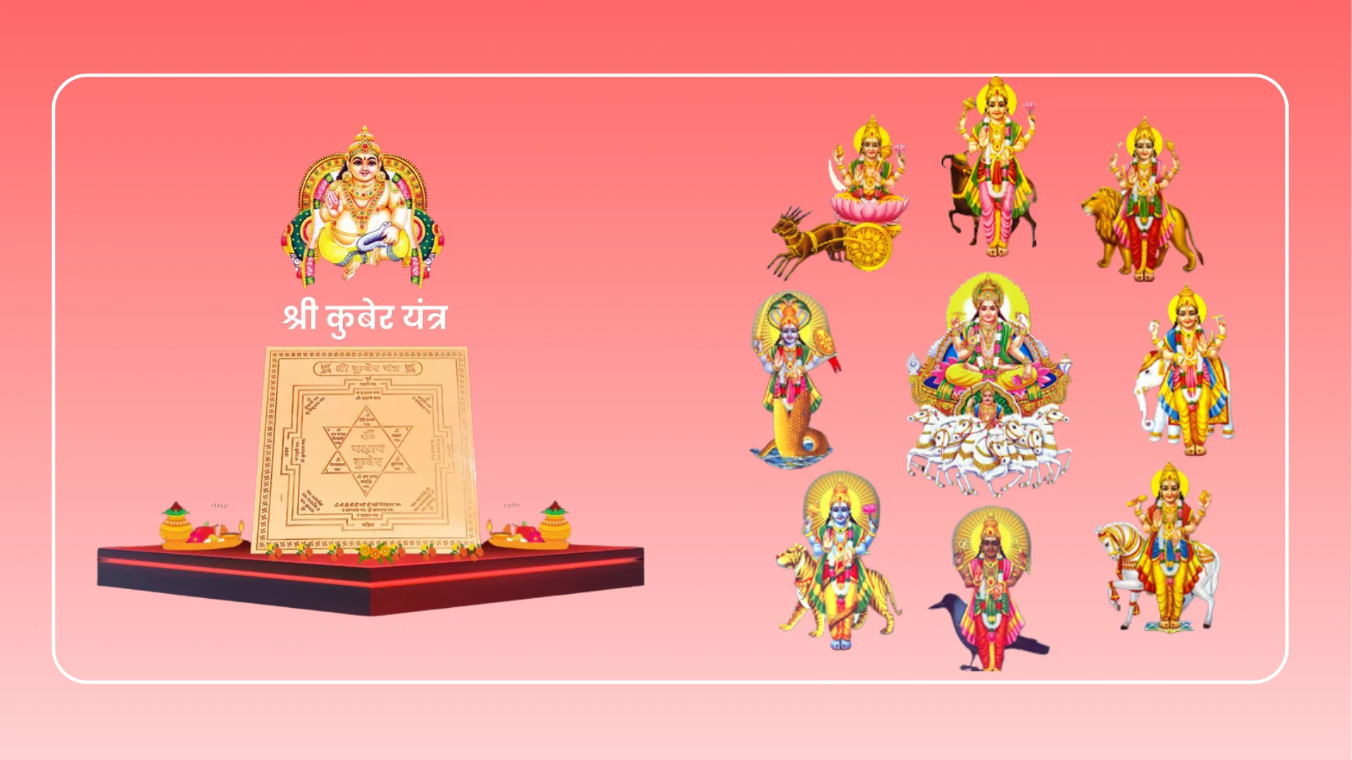 Energized Kuber Yantra (Copper 4x4 inch)